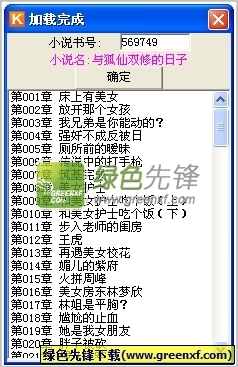 VNS6060威尼斯城官网